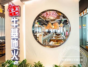 厦门牛基地鲜牛肉火锅江头店无烟火锅桌案例