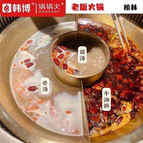 子母鸳鸯铜锅、圆锅