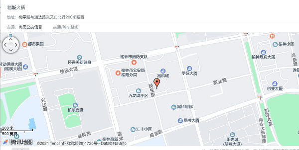 火锅店地址