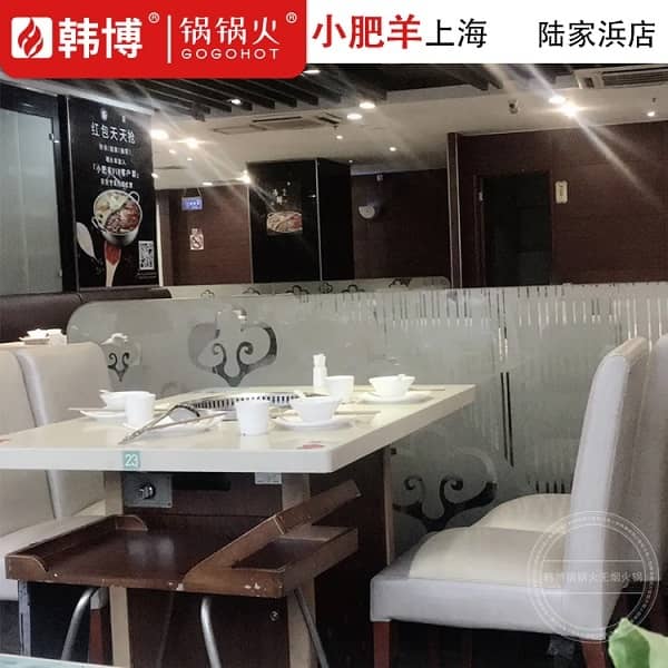 上海小肥羊(陆家浜店)无烟火锅桌案例