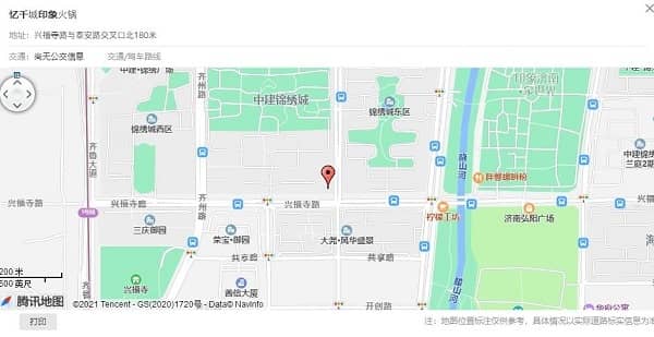 店面地址